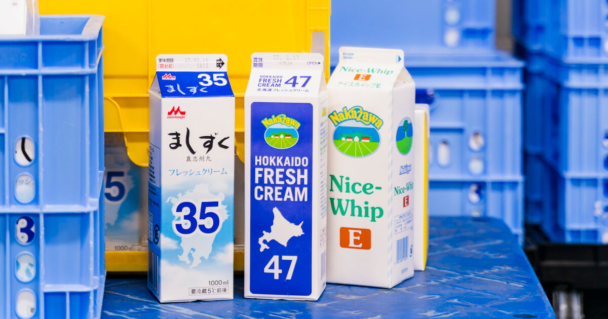 クリーム | スモールビジネスのための問屋サービス orderie(オーダリー)