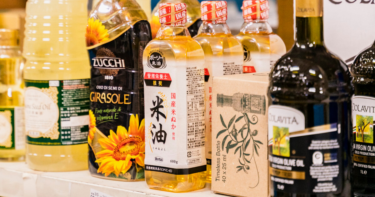 米油 n-