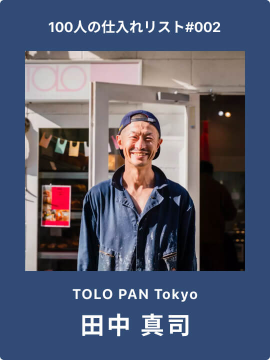 TOLO PAN Tokyo