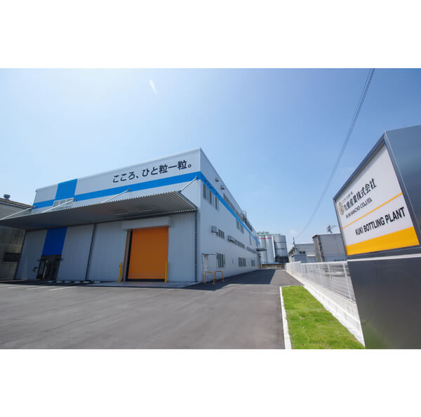 九鬼産業株式会社