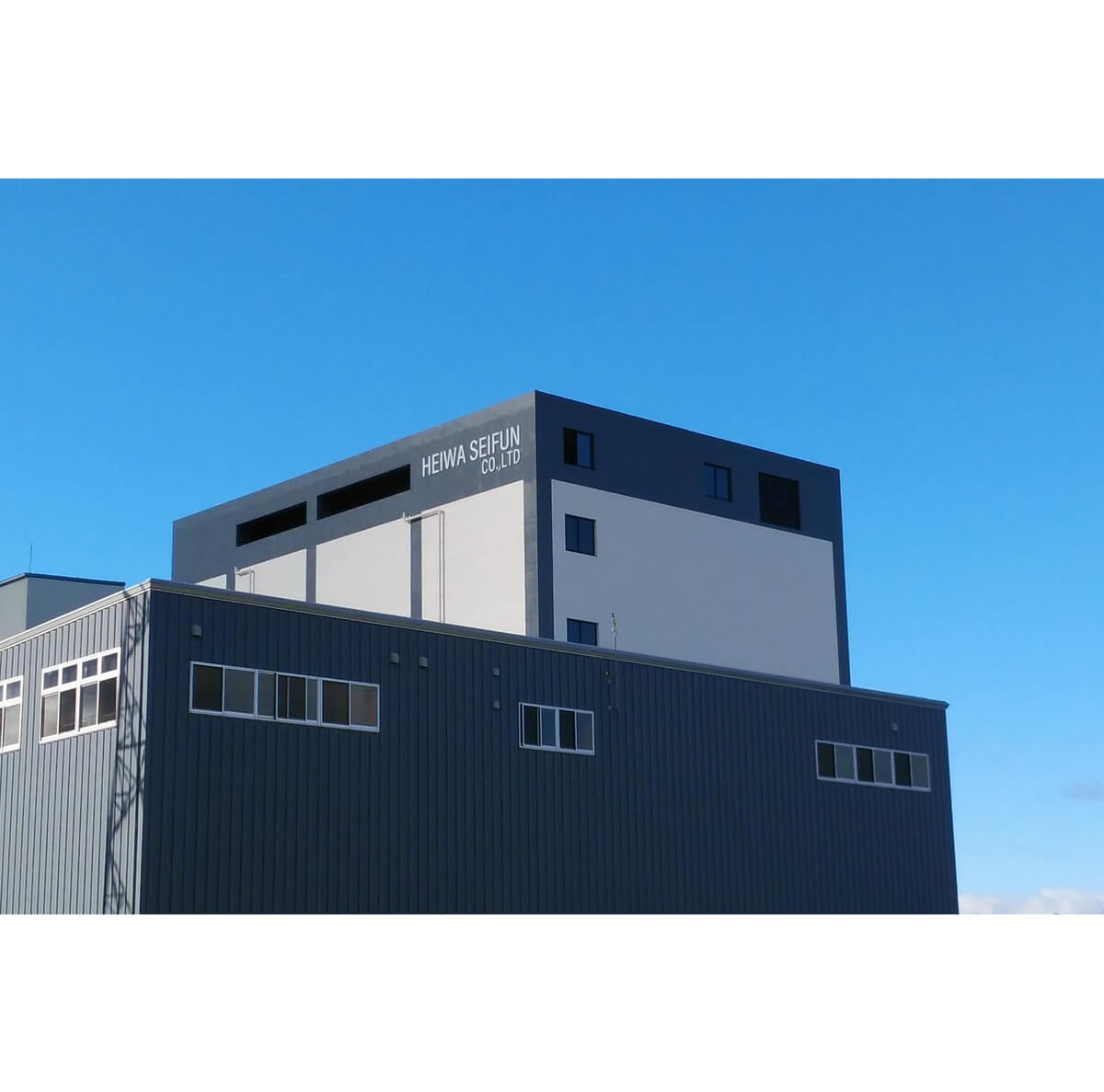 平和製粉株式会社