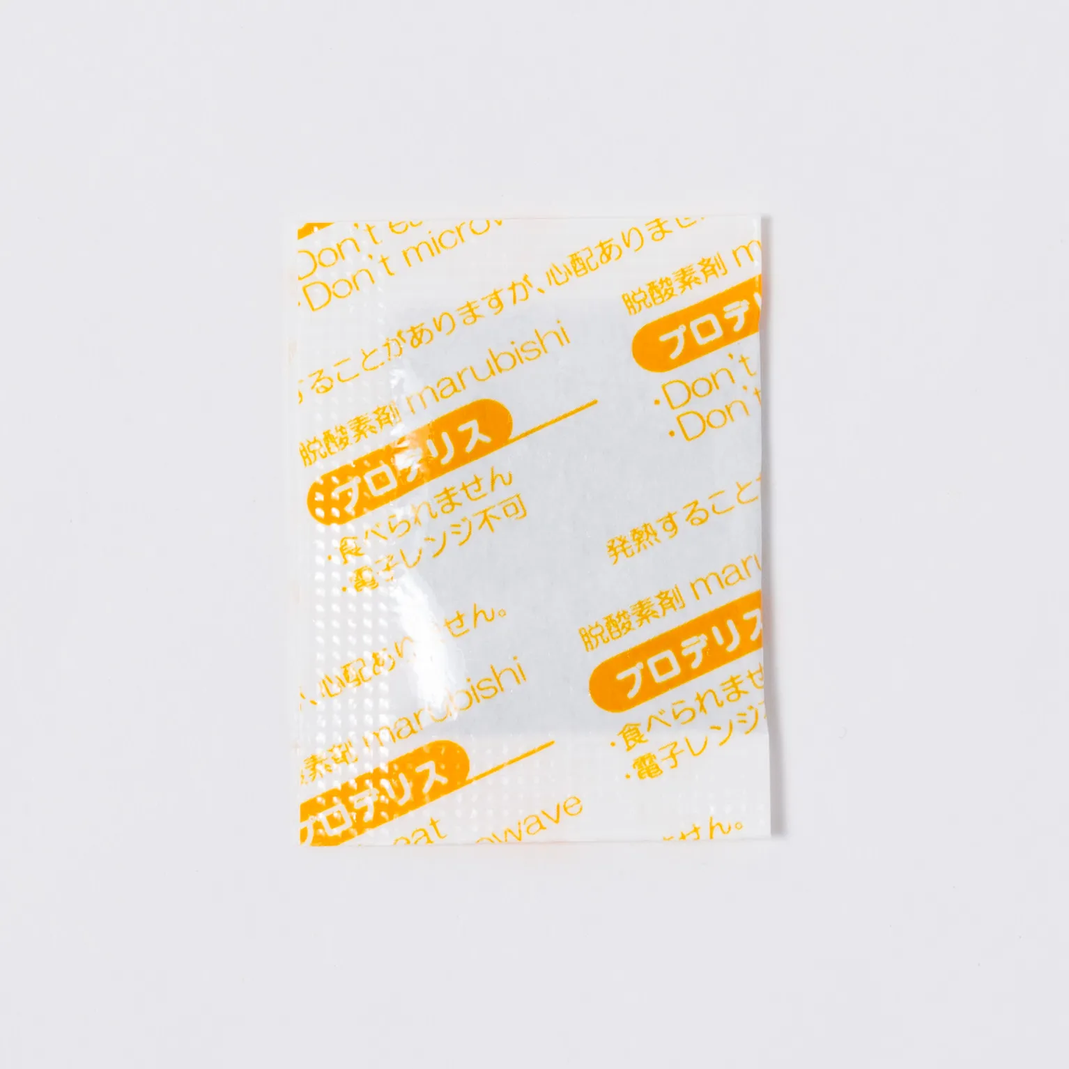 プロデリス50 脱酸素剤 100