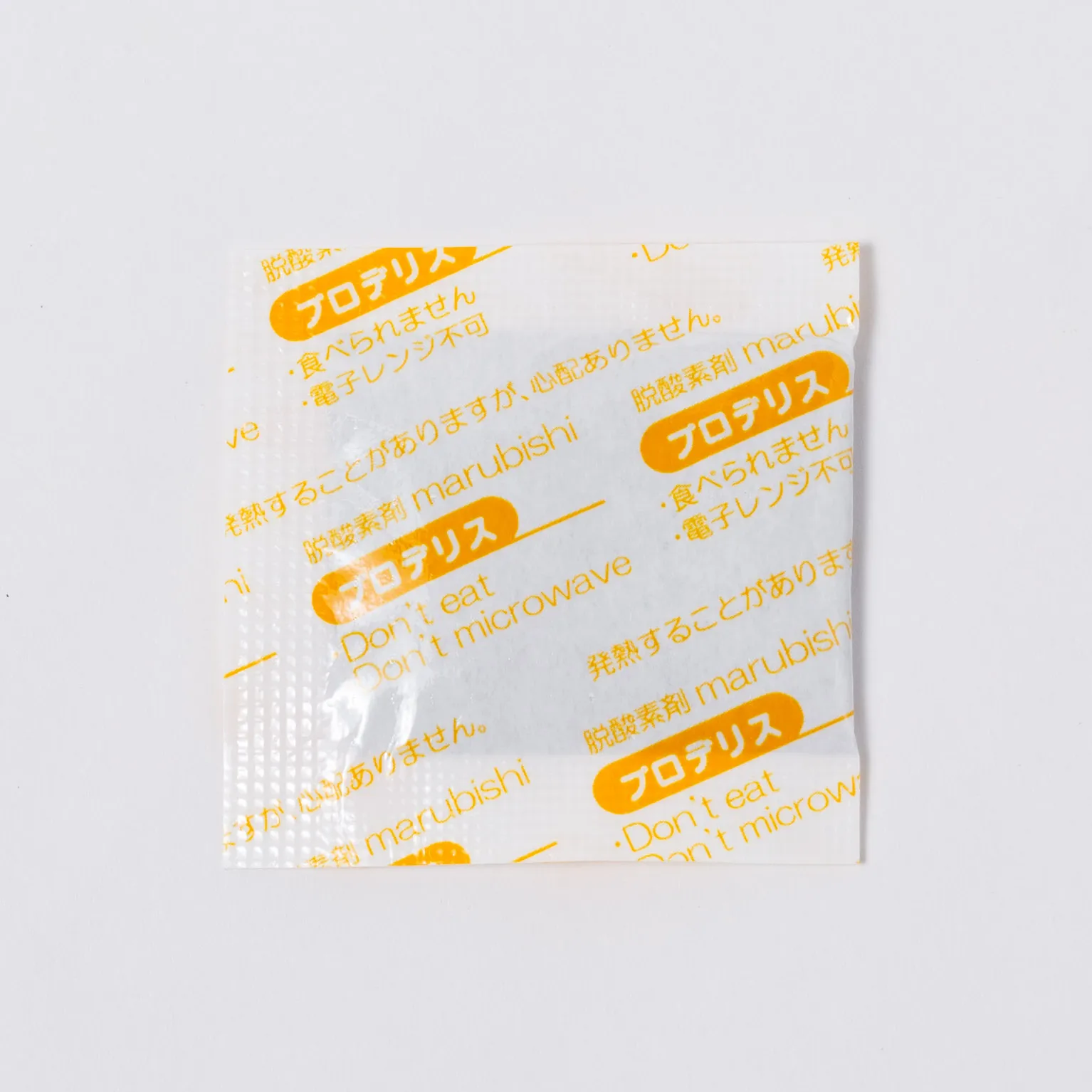 プロデリス100 脱酸素剤 100