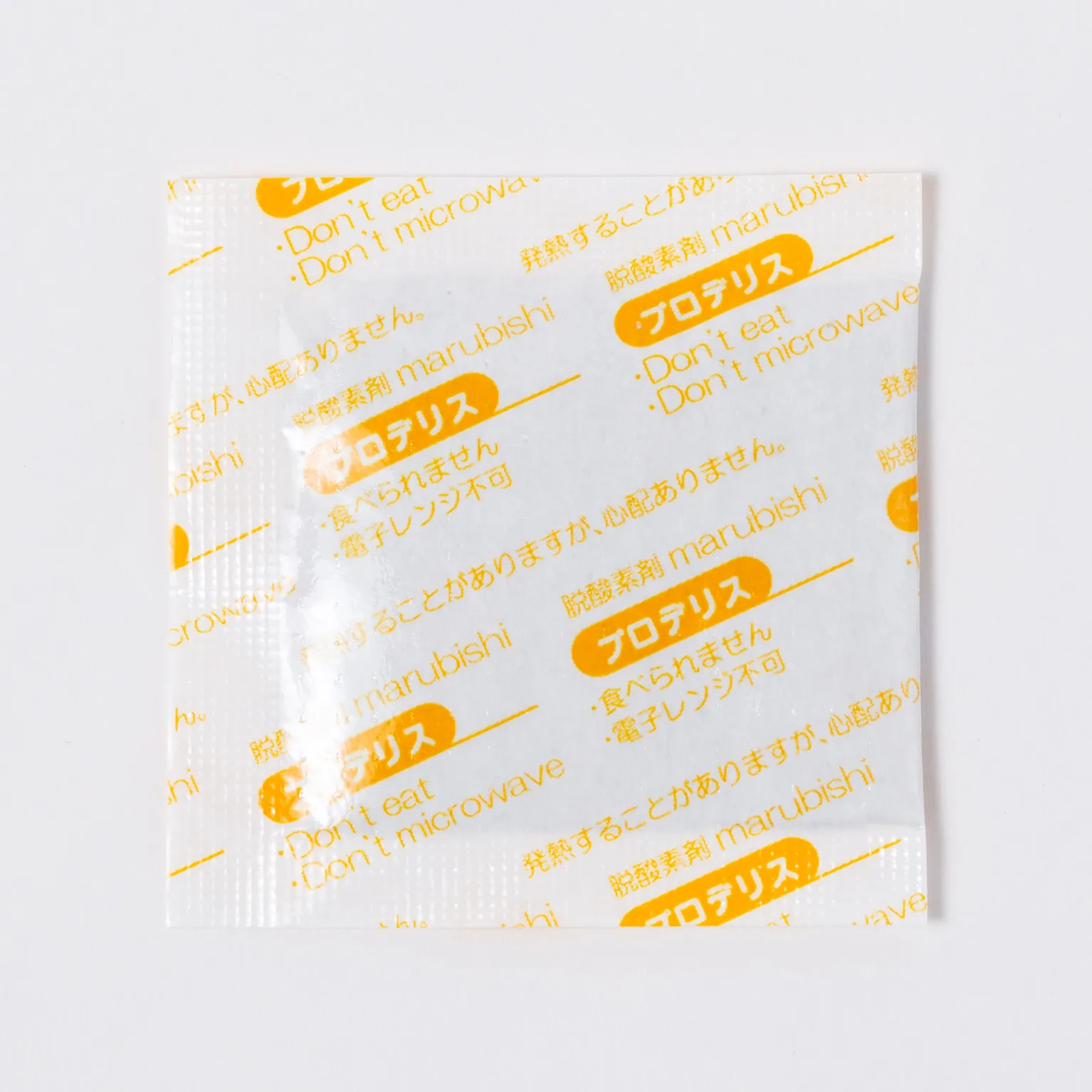 プロデリス200 脱酸素剤 100