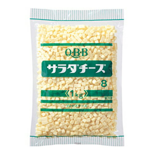 サラダチーズ 8mm角 1