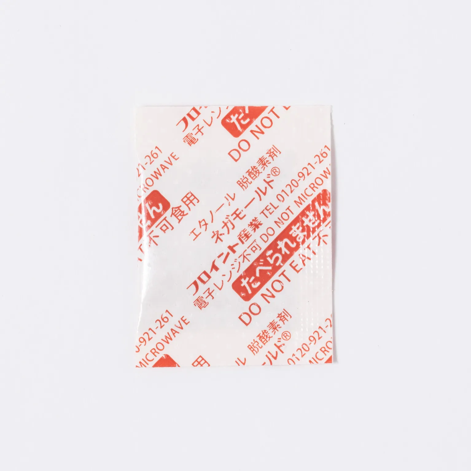 ネガモールド 30S 8000