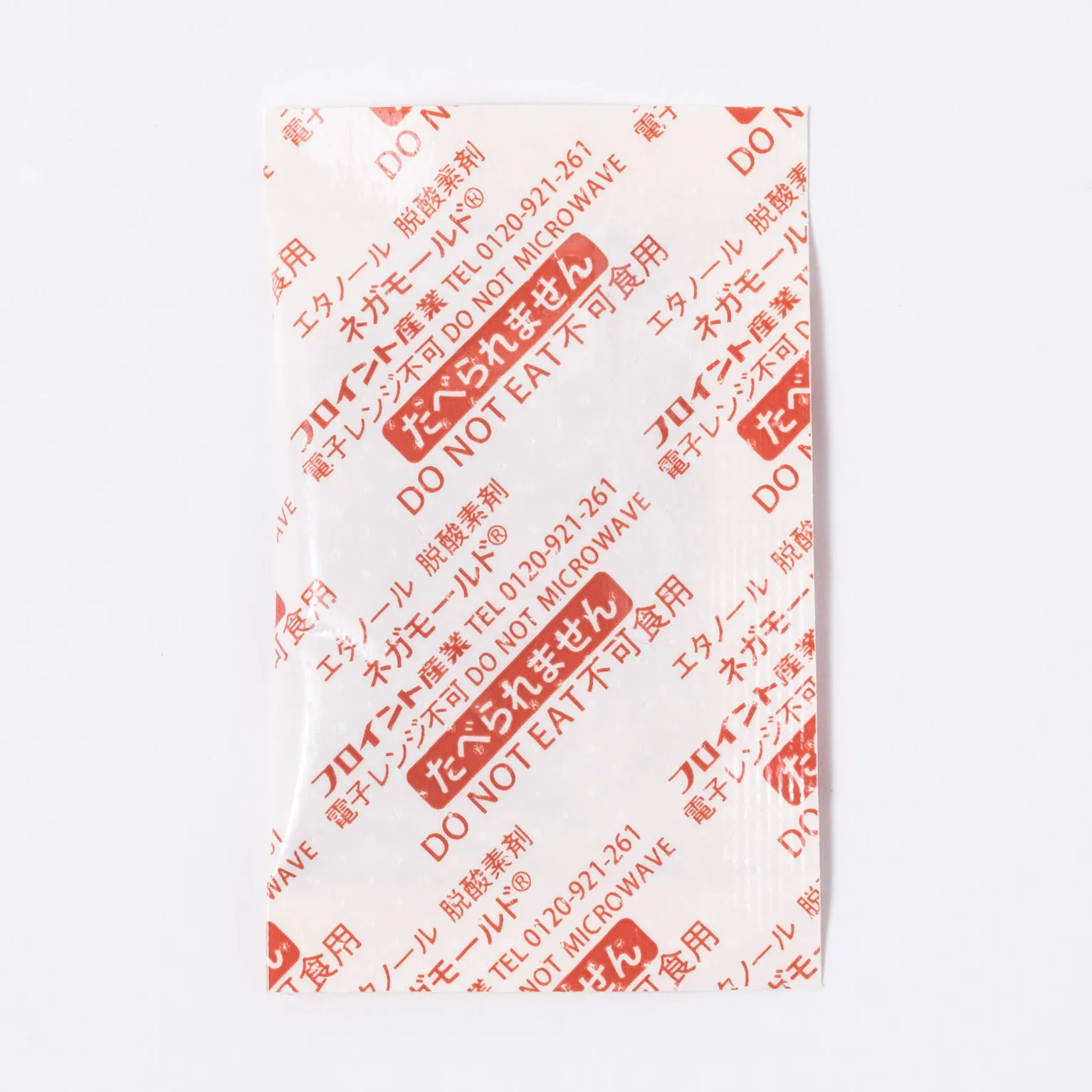 ネガモールド 100S 3000