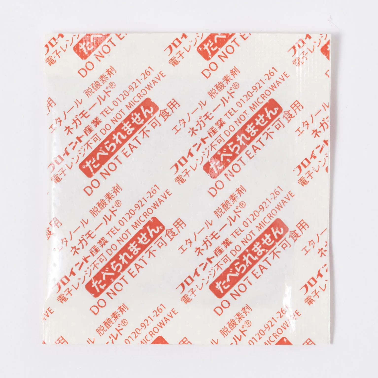 ネガモールド 300S 1200