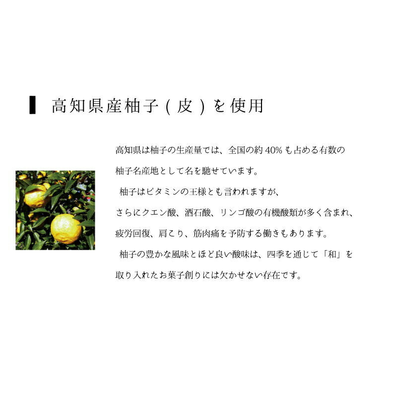 Jupe 柚子 1