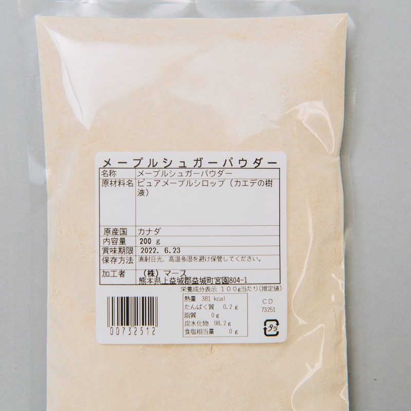 メープルシュガー