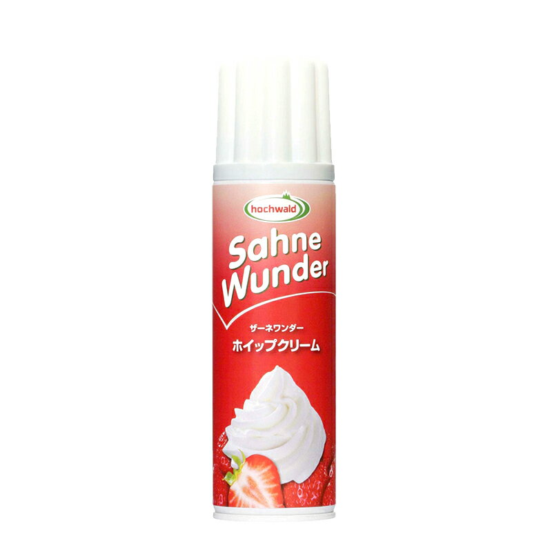 ザーネワンダー ホイップクリーム 250
