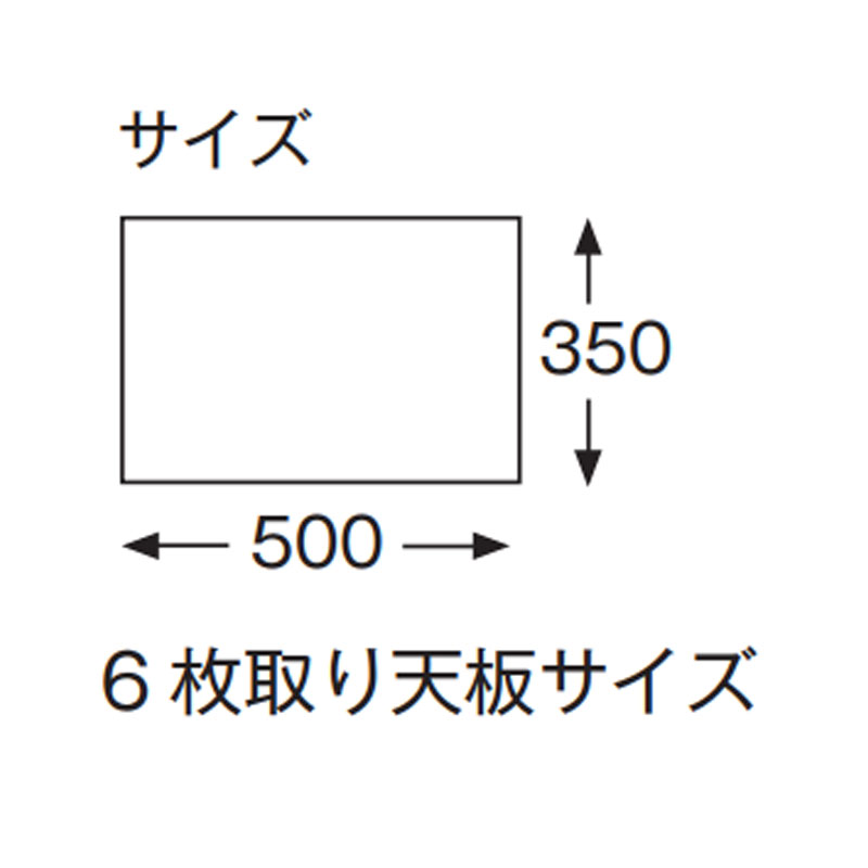 FTN2040 クッキングペーパー 茶無地(350×500mm) 500