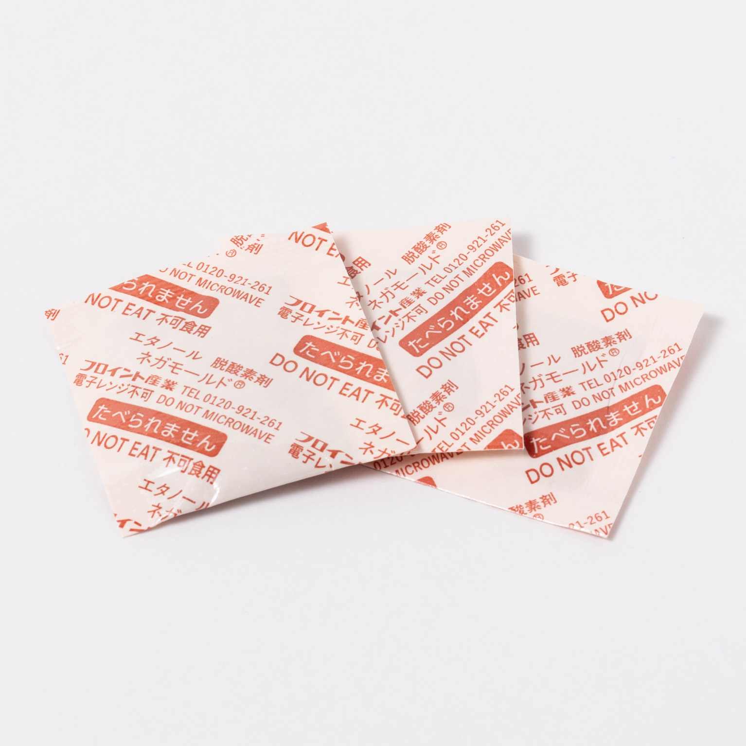 ネガモールド 50S 4500