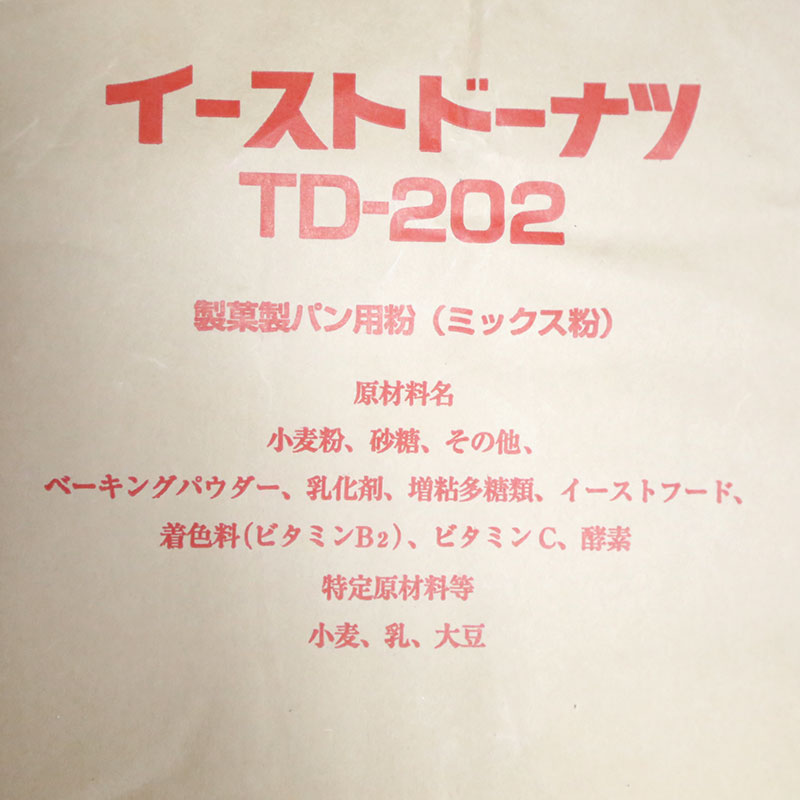 イーストドーナツミックス TD202 20