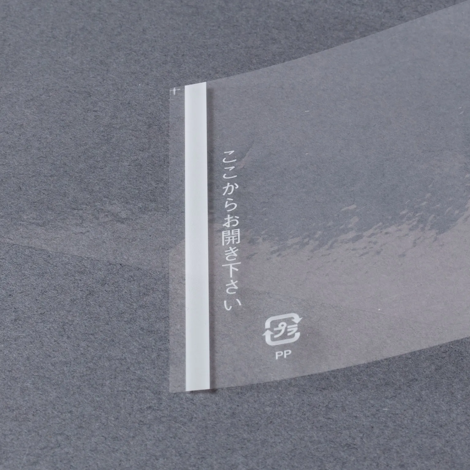 ここからお開き CF-15 (70×300mm) 1000