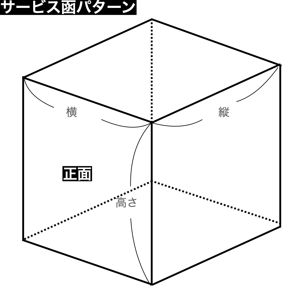 ロックBOX105(細長タイプ) 3.5×7(108×210×h105mm) 25