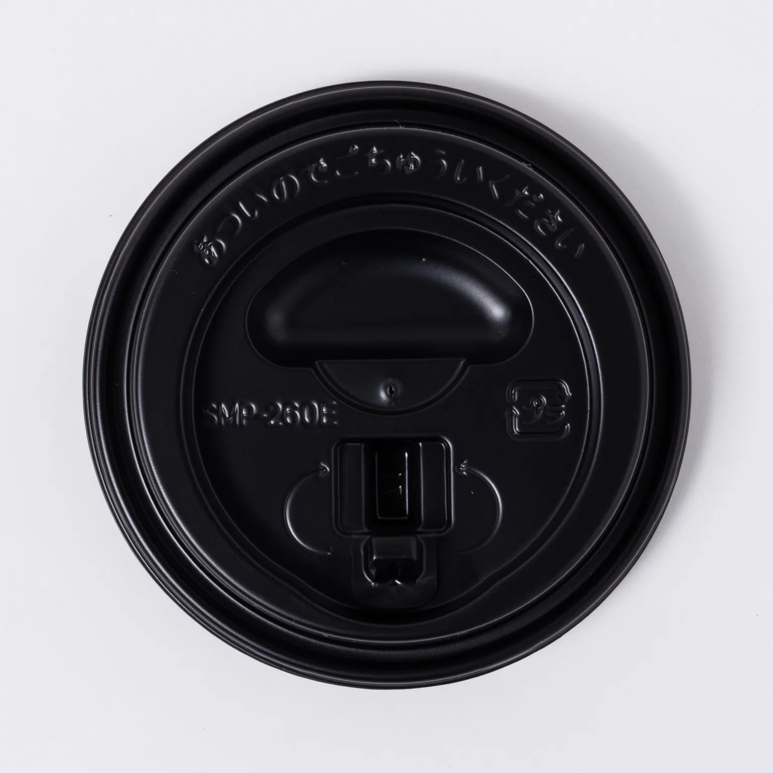 SMP-260E-LF リフトアップリッド黒 3000