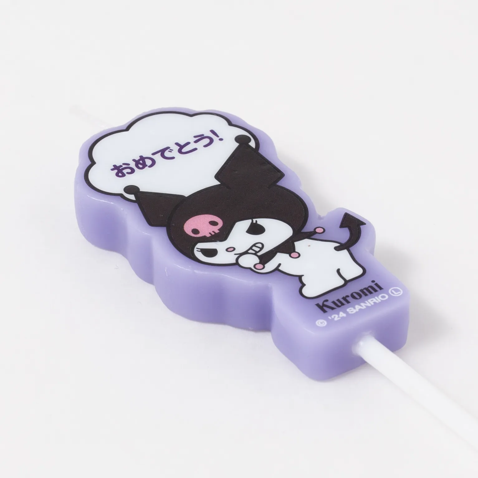 B5673-00-02 サンリオキャラクターズ キャンドル クロミ 10