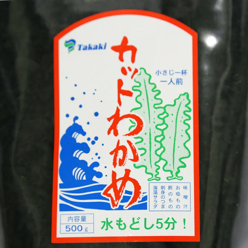 カットワカメM 500