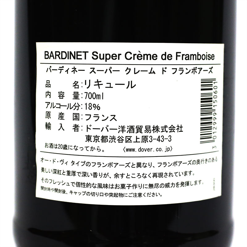 ハチミツ、マスタード、クレームフレーシュのベイクドチキンのレシピ