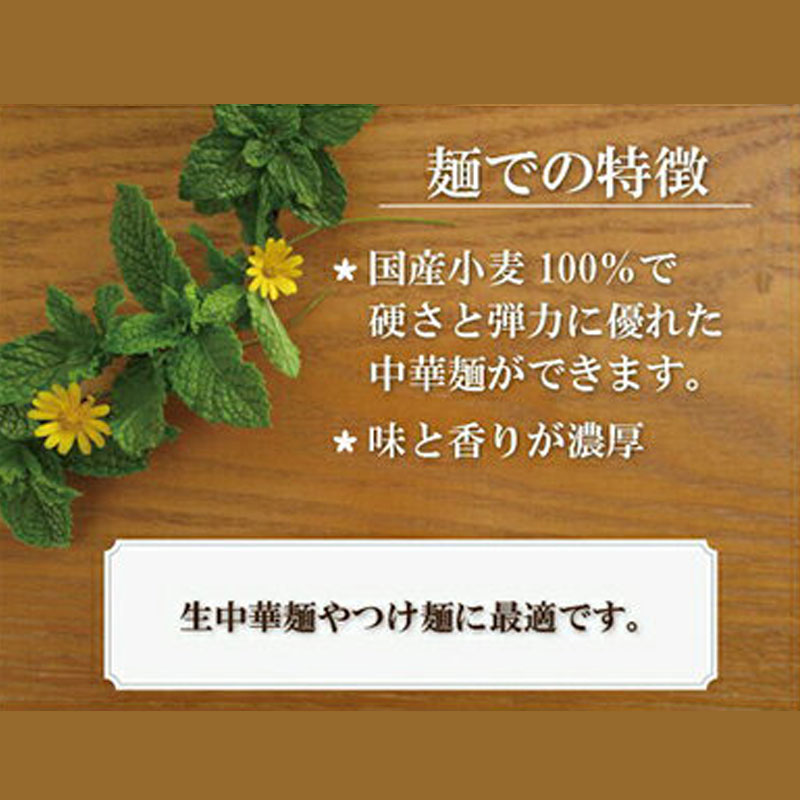 大地の春(春よ恋100%) 2.5