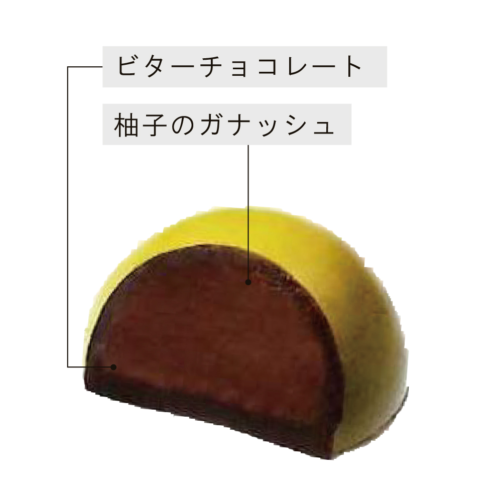 カシャロ ボンボンショコラ ユズ 20
