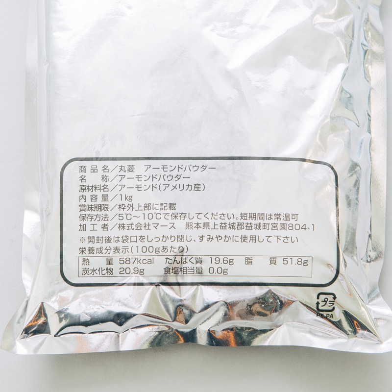 marubishi アーモンドパウダー 1kg : ナッツ・ナッツ加工品 | プロの仕入れはorderie (オーダリー)