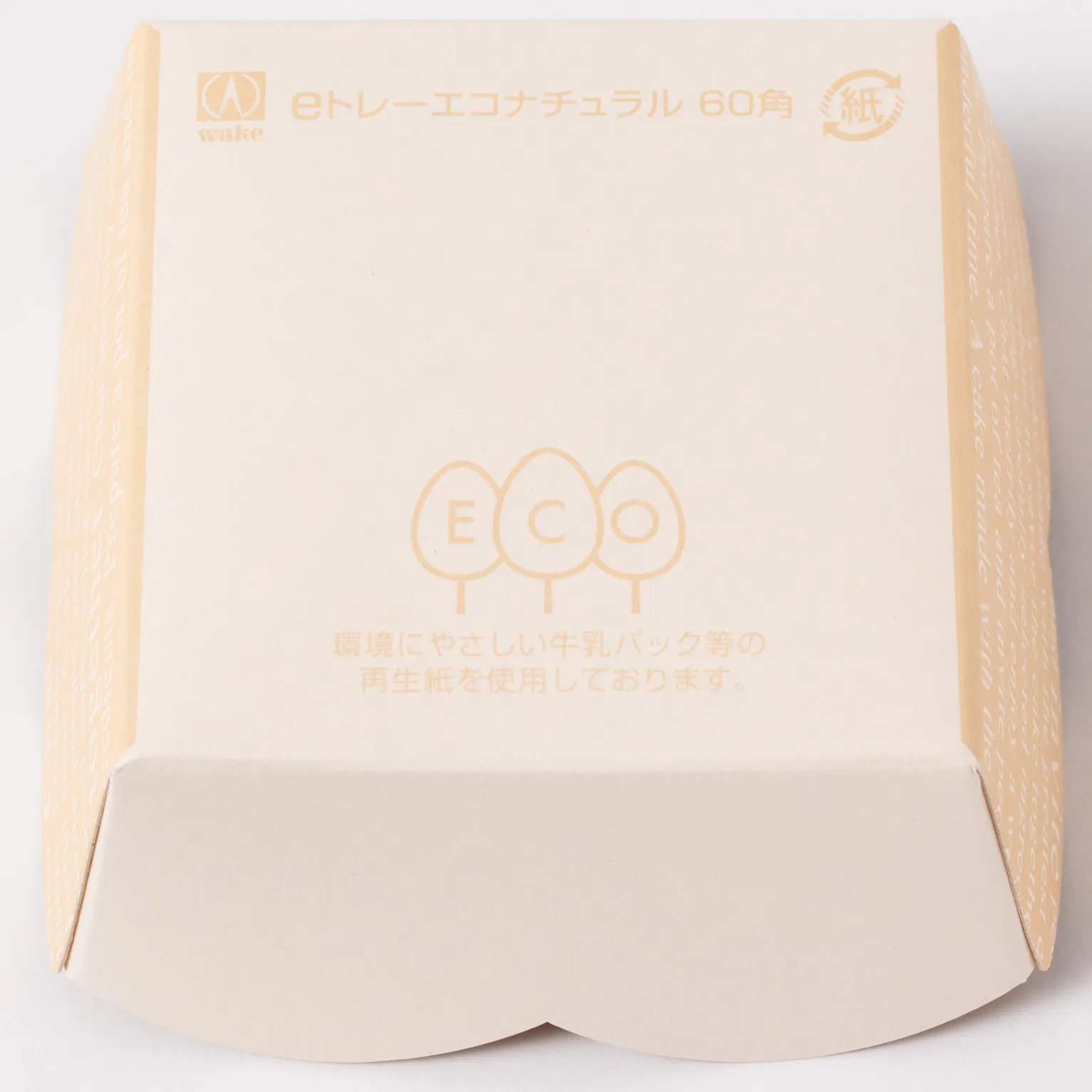 eトレー エコ ナチュラル 60角 1000