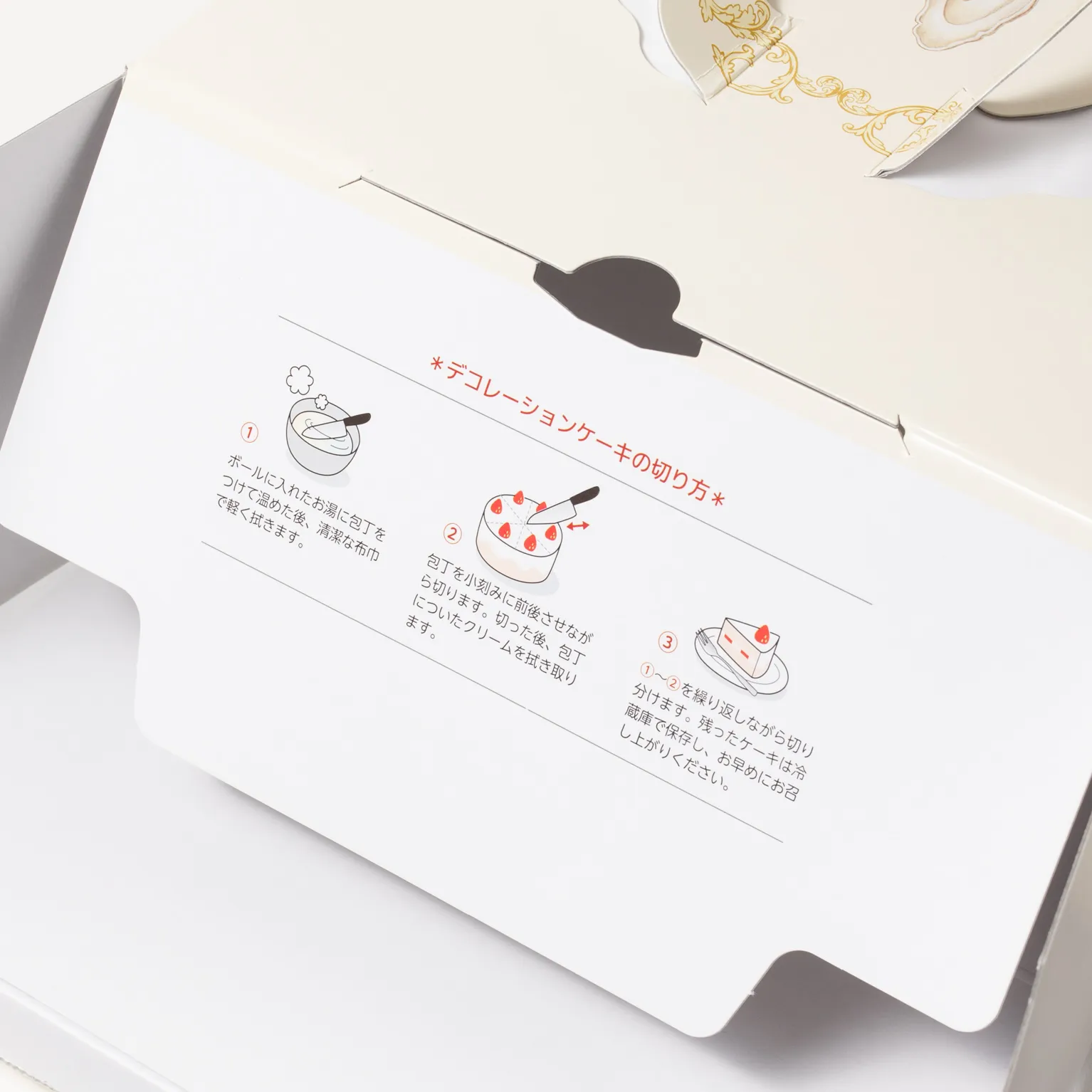 TD アネット H130 7寸 50