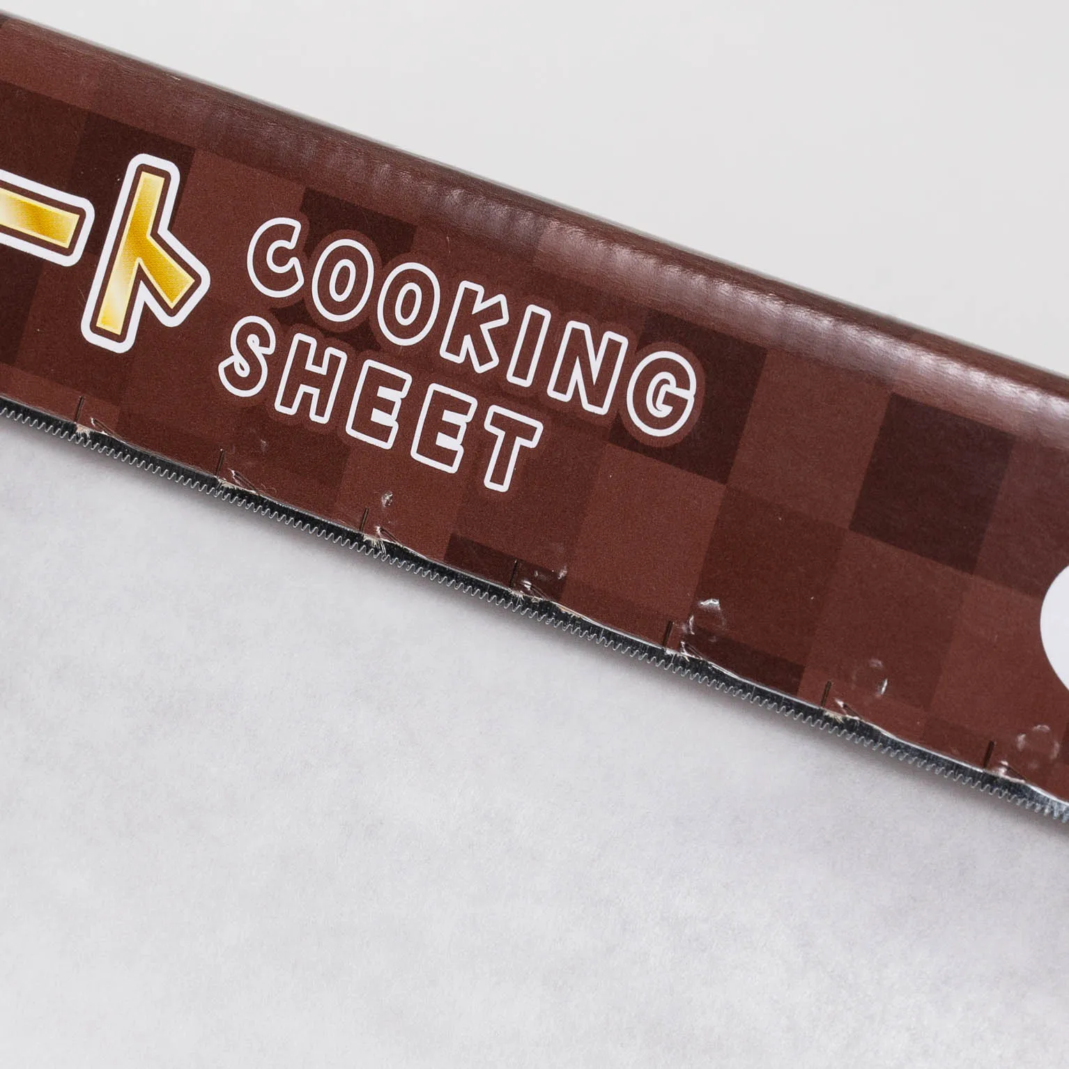 Prime Choice クッキングシート PC33-30 33cm×30m 1