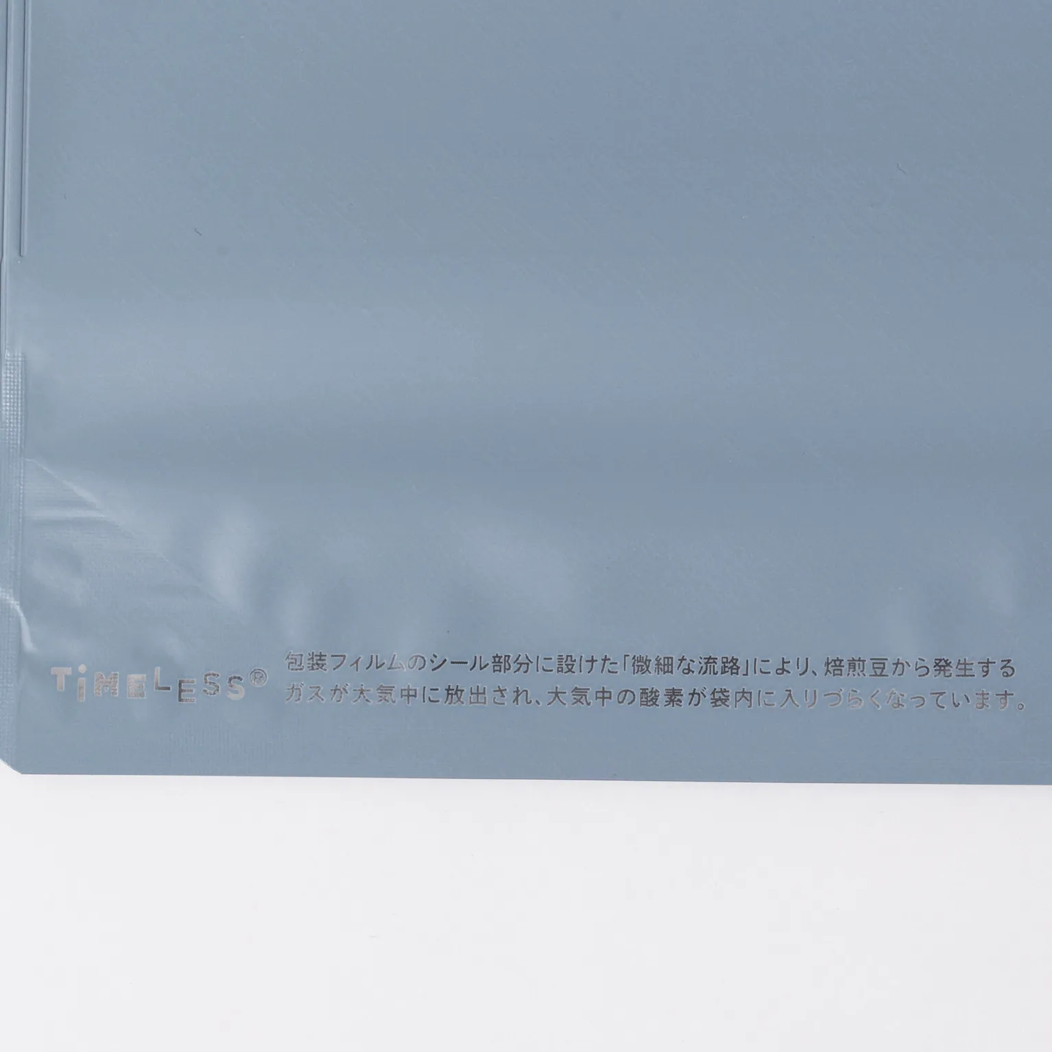 CB-1-GL  コーヒー豆袋100g　スモーキーグレー 100