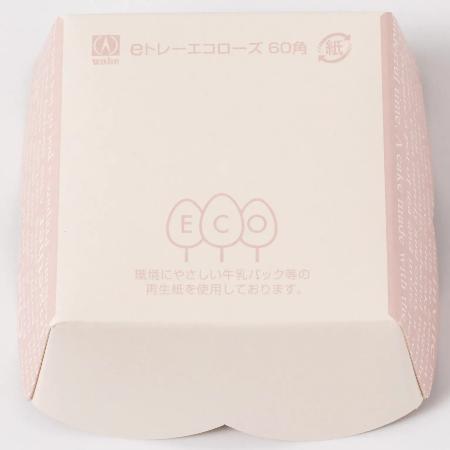 eトレー エコ ローズ 60角 100