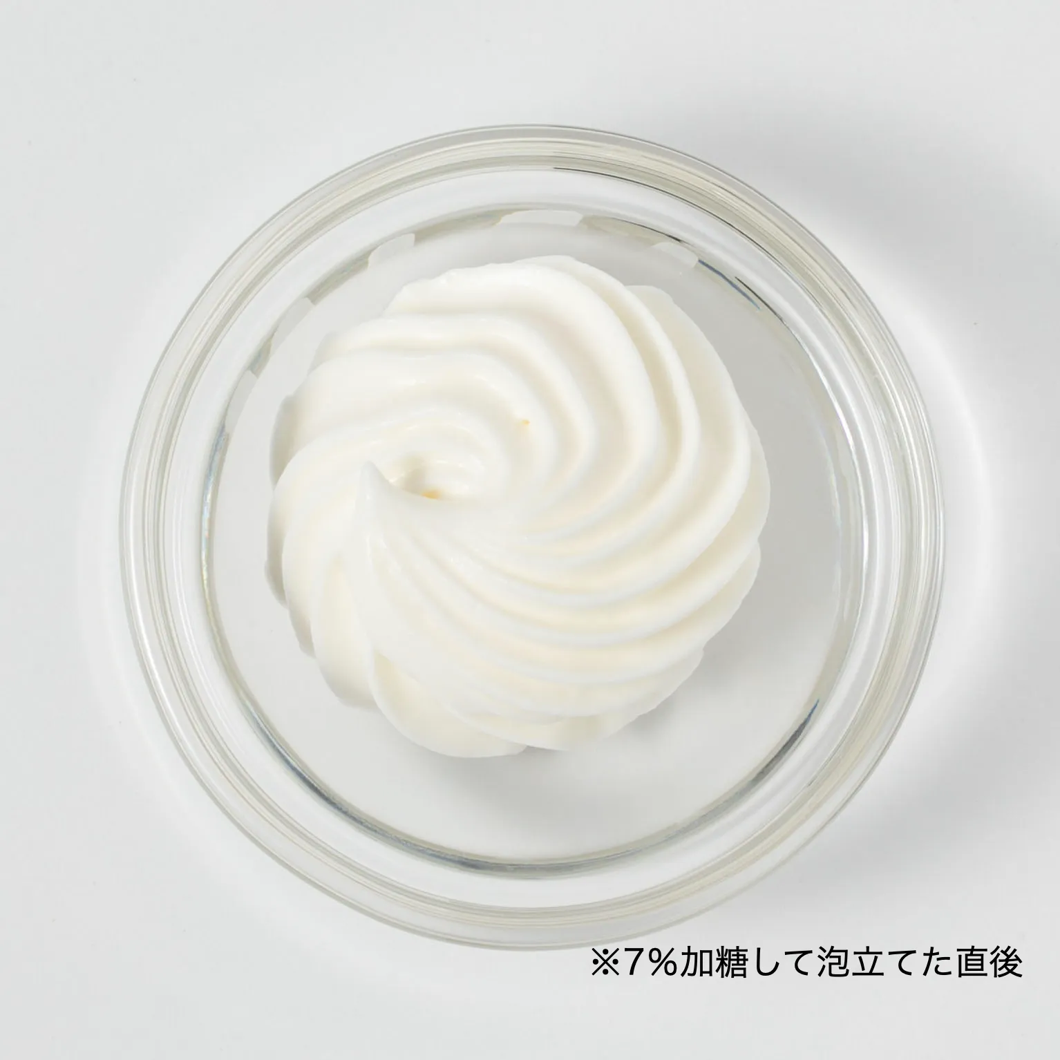 クランデール 1000