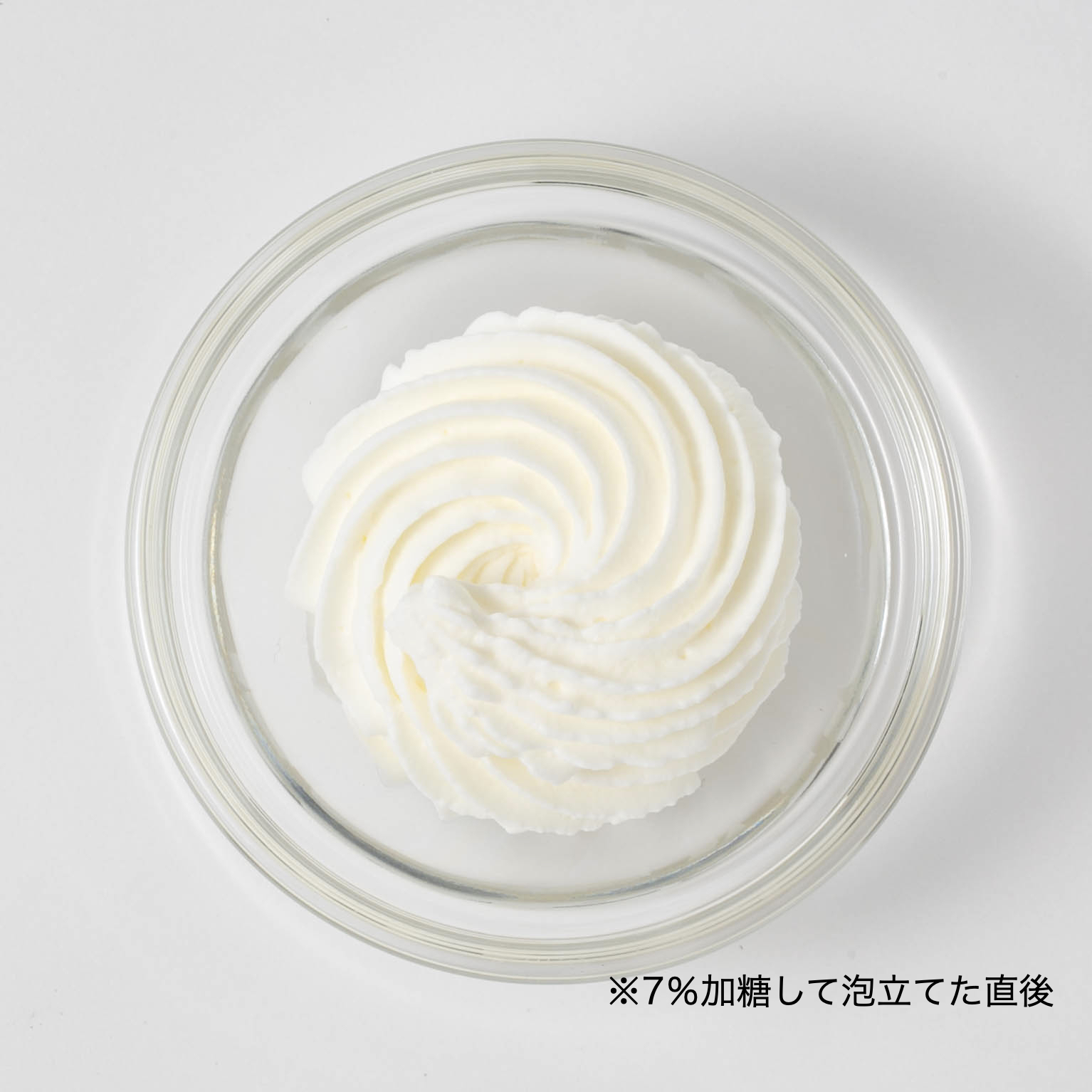 北海道フレッシュクリーム 35% 1,000