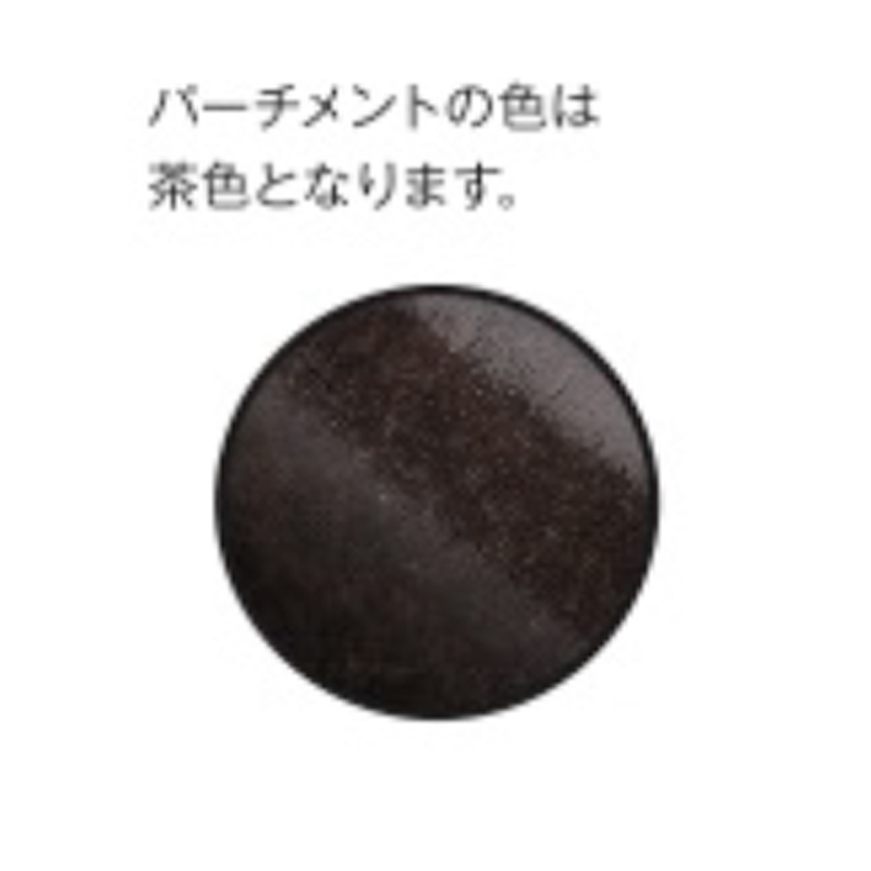 トリュフ マイキュービック ナチュラル 6入(280×271×h205mm) 30