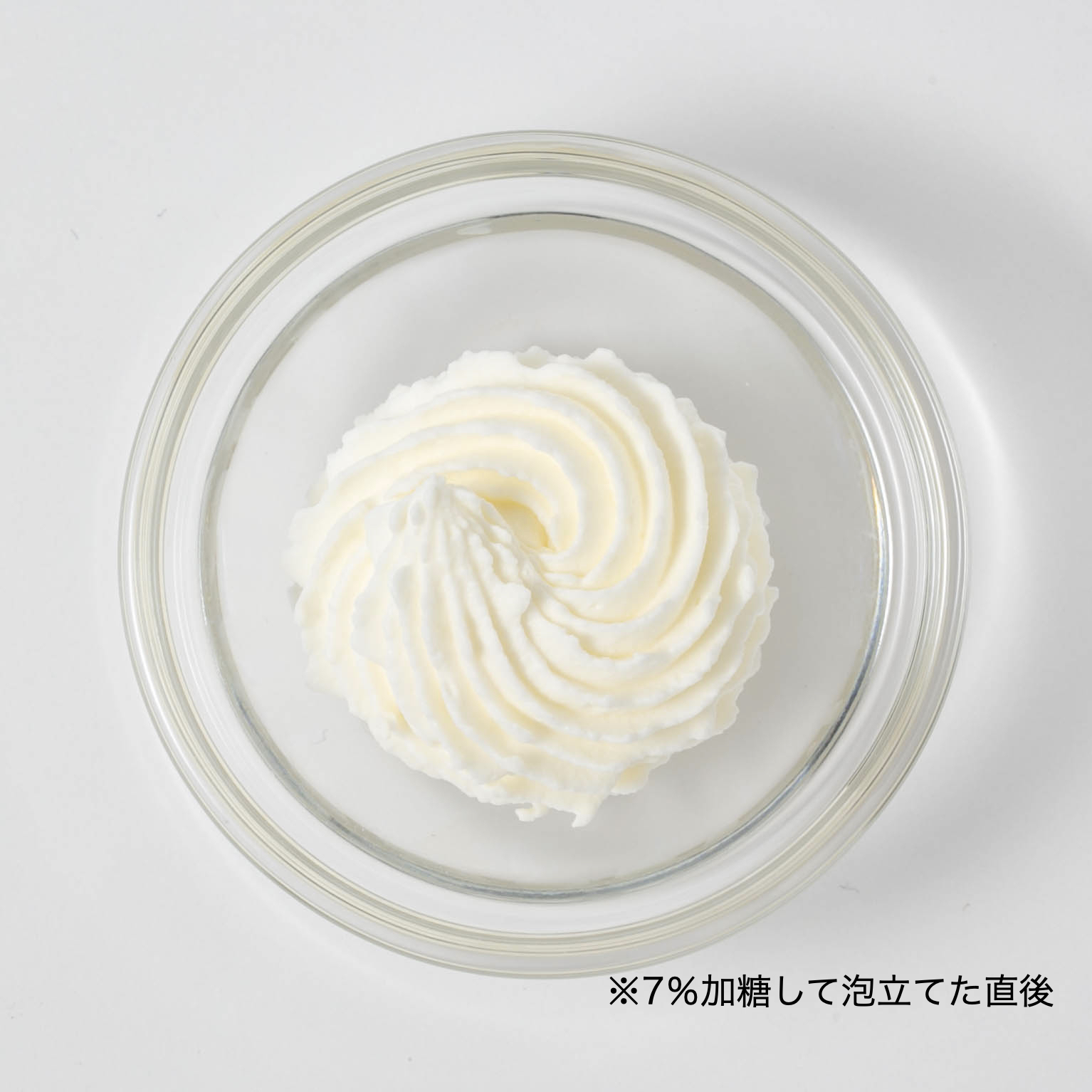 北海道フレッシュクリーム 47％ 1,000