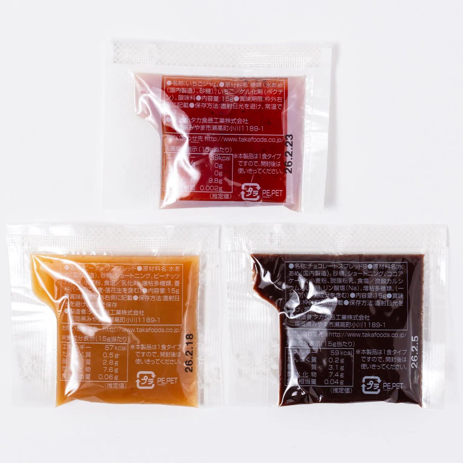 学校給食3味セット 32