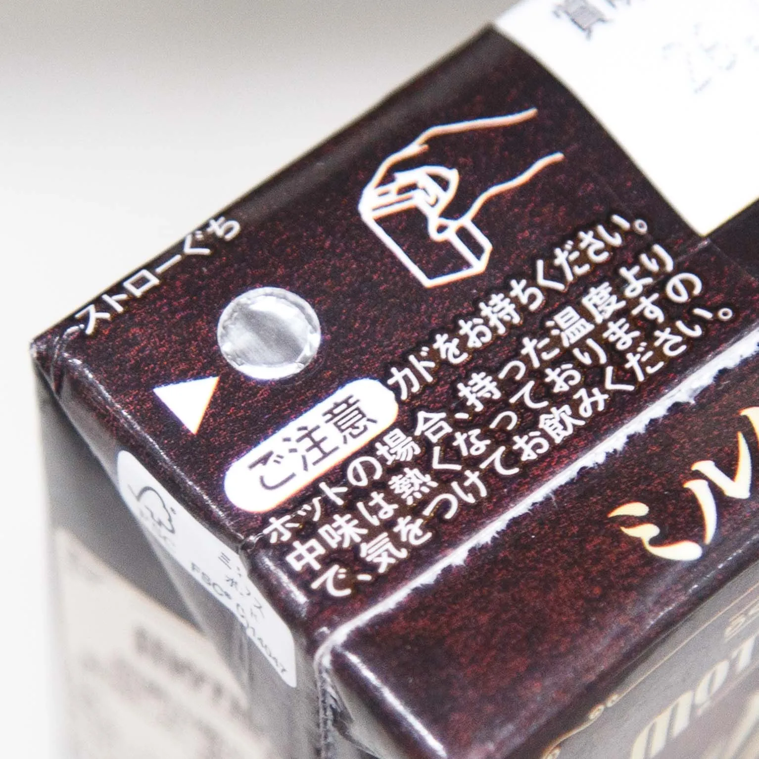 ミルクココア 250ml