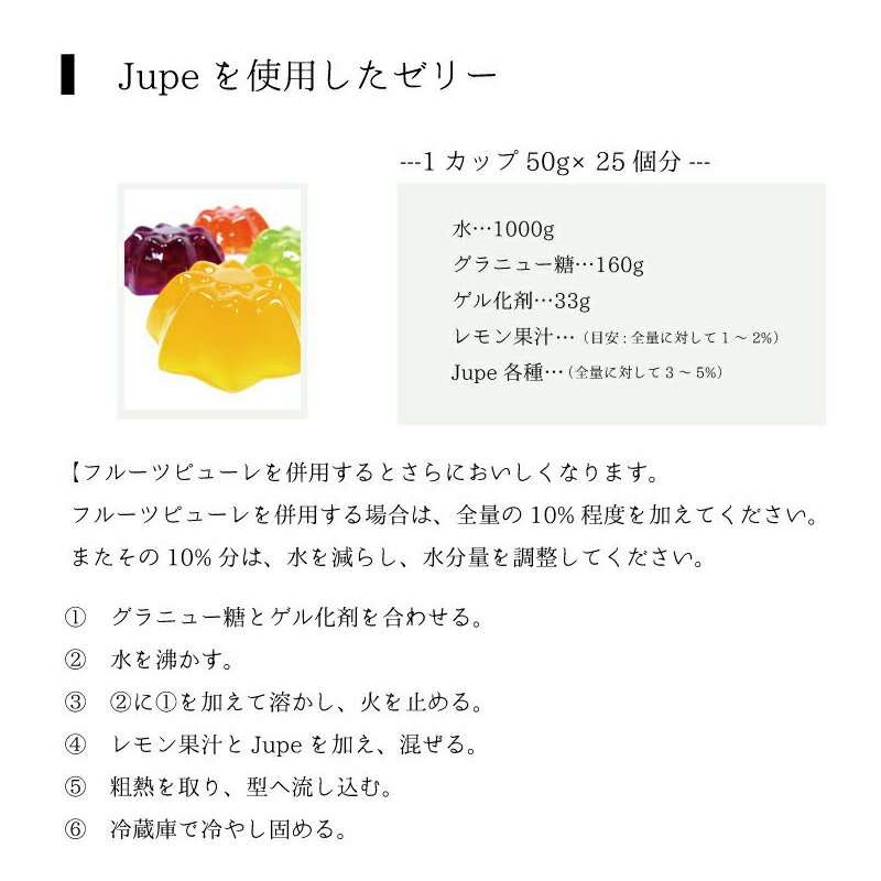 Jupe 柚子 1kg : ナリヅカコーポレーション | スモールビジネスのため 