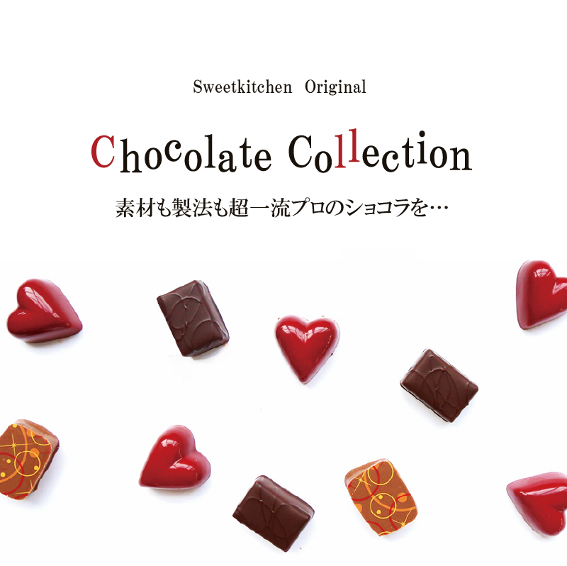 カシャロ ボンボンショコラ ベルガモット 20