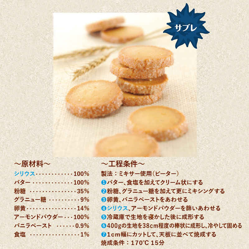 市場 小麦粉 マフィン ホットケーキ 割合 100% 無添加 薄力粉 業務用 北海道産 菓子用 パンケーキ シリウス 薄力小麦粉 スポンジケーキ 1kg ×5個 国内産 大容量 国産