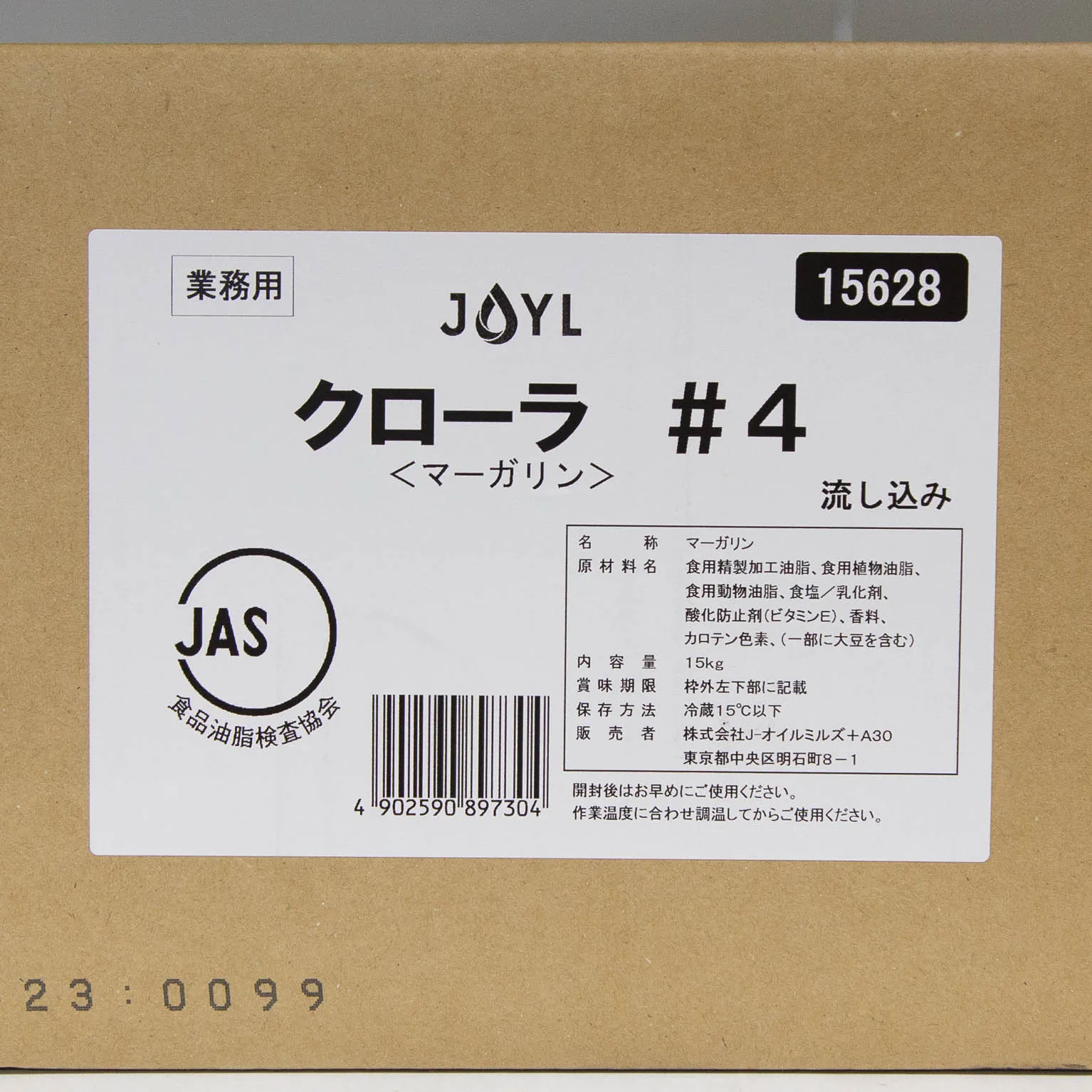 クローラ(クローナS) 15