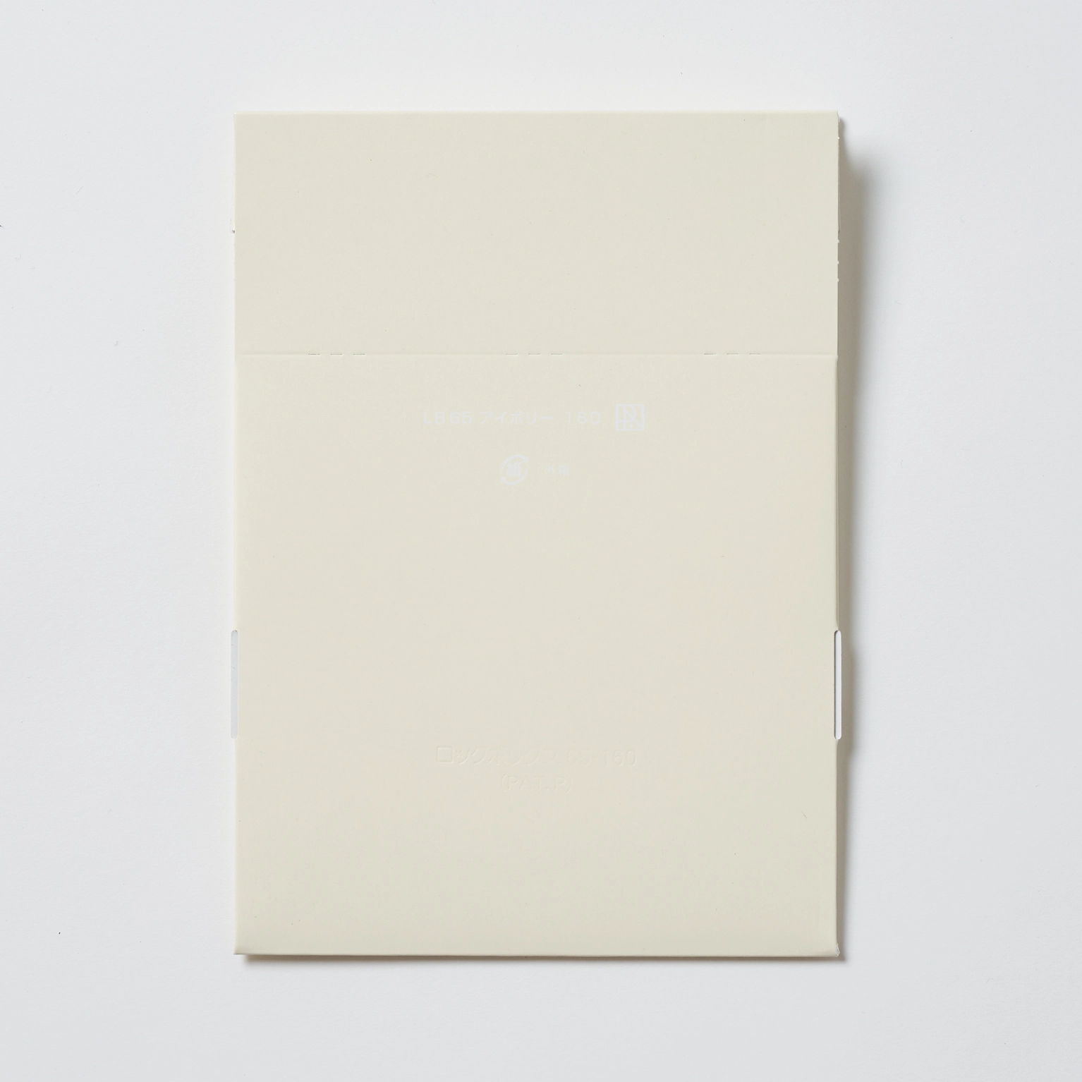 ロックBOX65アイボリー 160 50