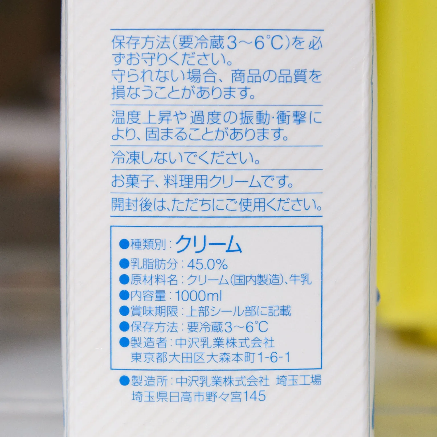 クレメッツア45 1000