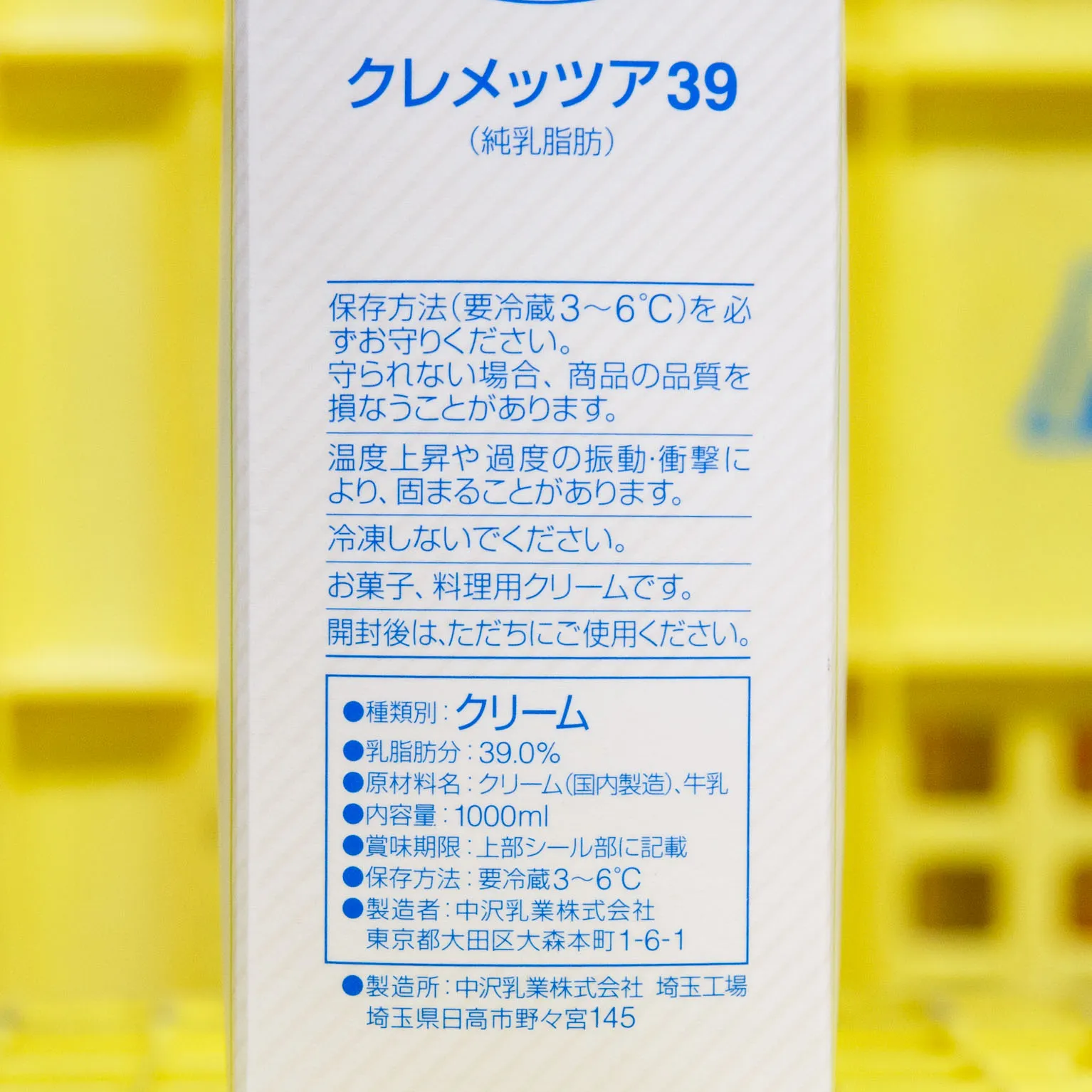 クレメッツア 39 1,000