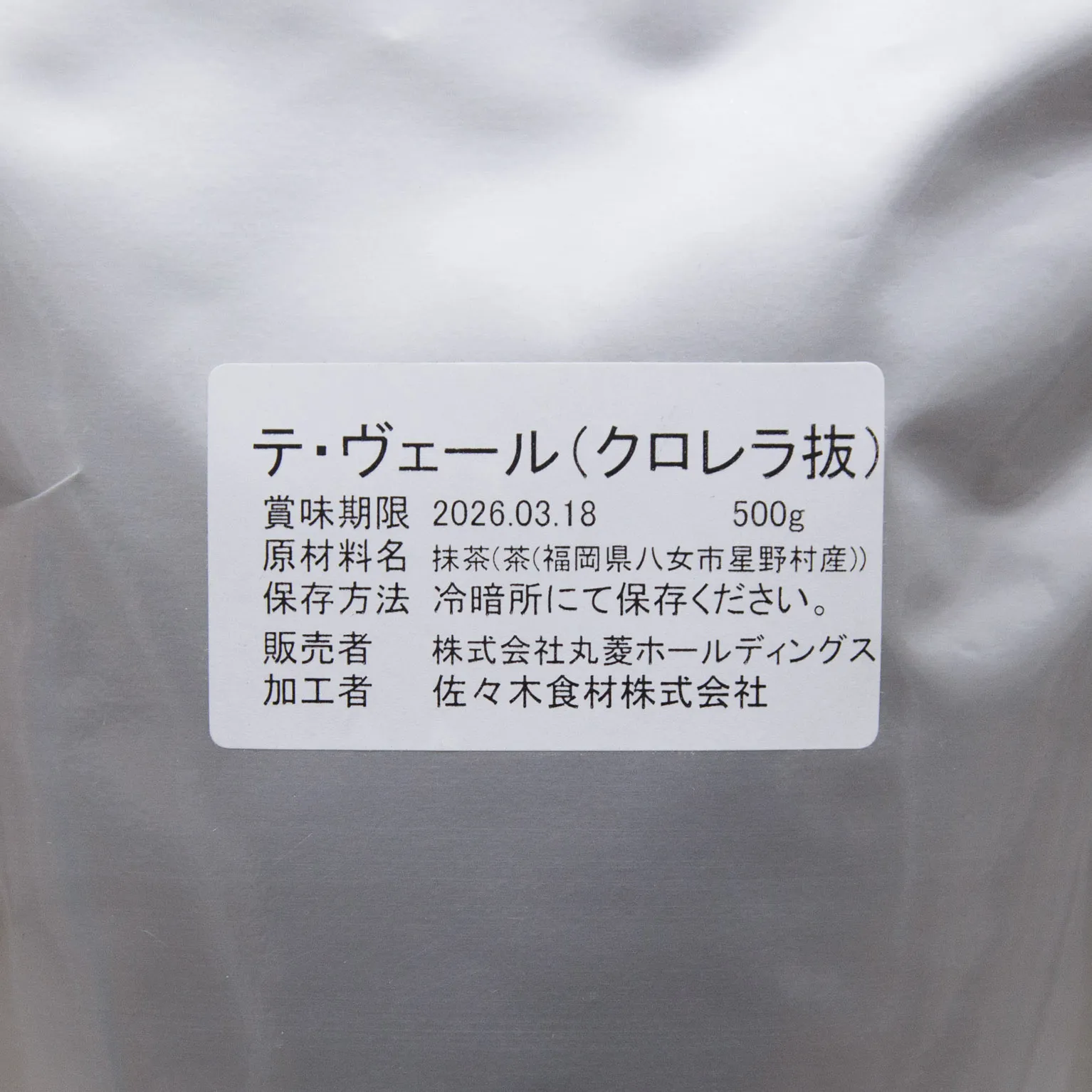 テヴェール (クロレラ 抜き) 500