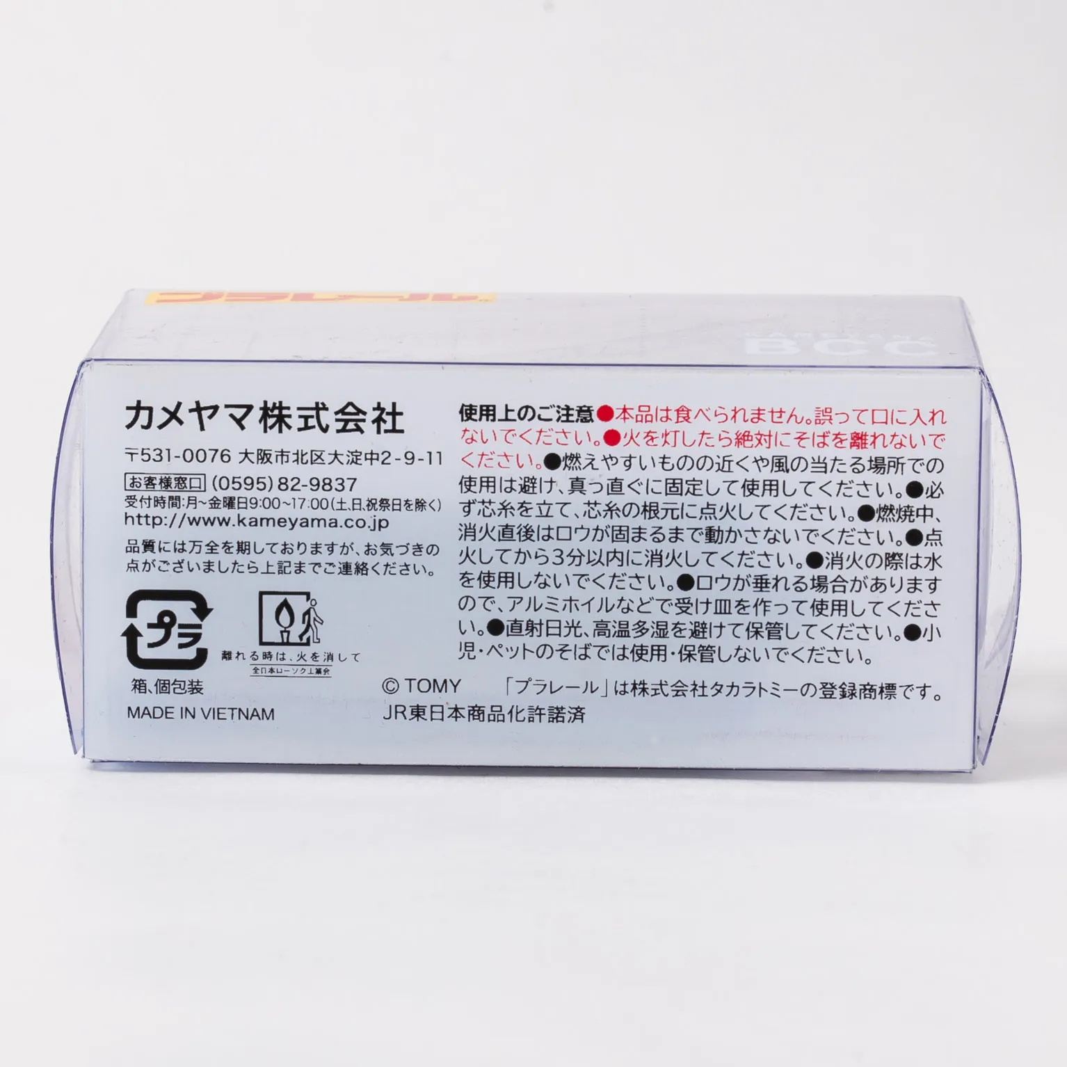 B5632-00-01 E5はやぶさ 10