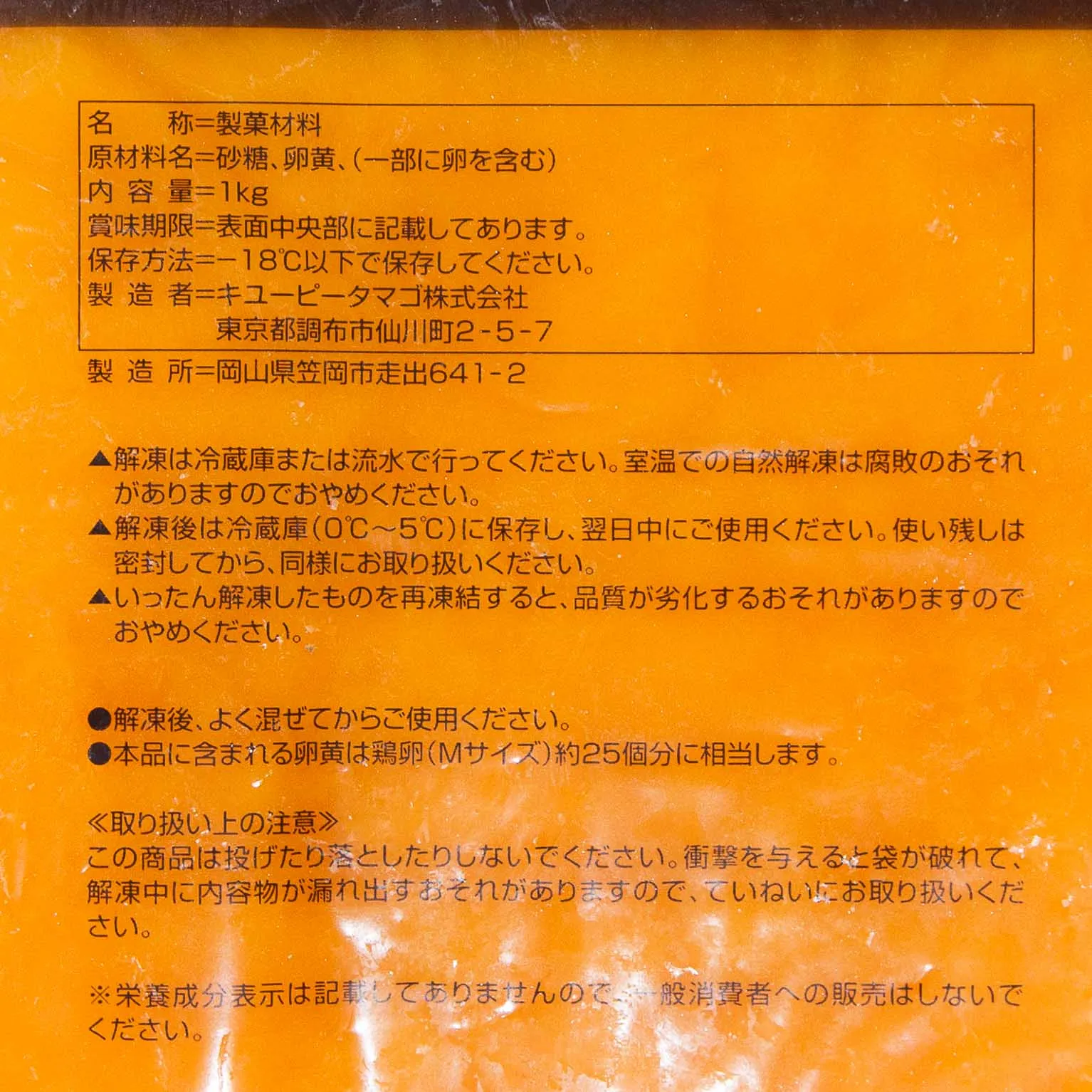 パータボンブース 1