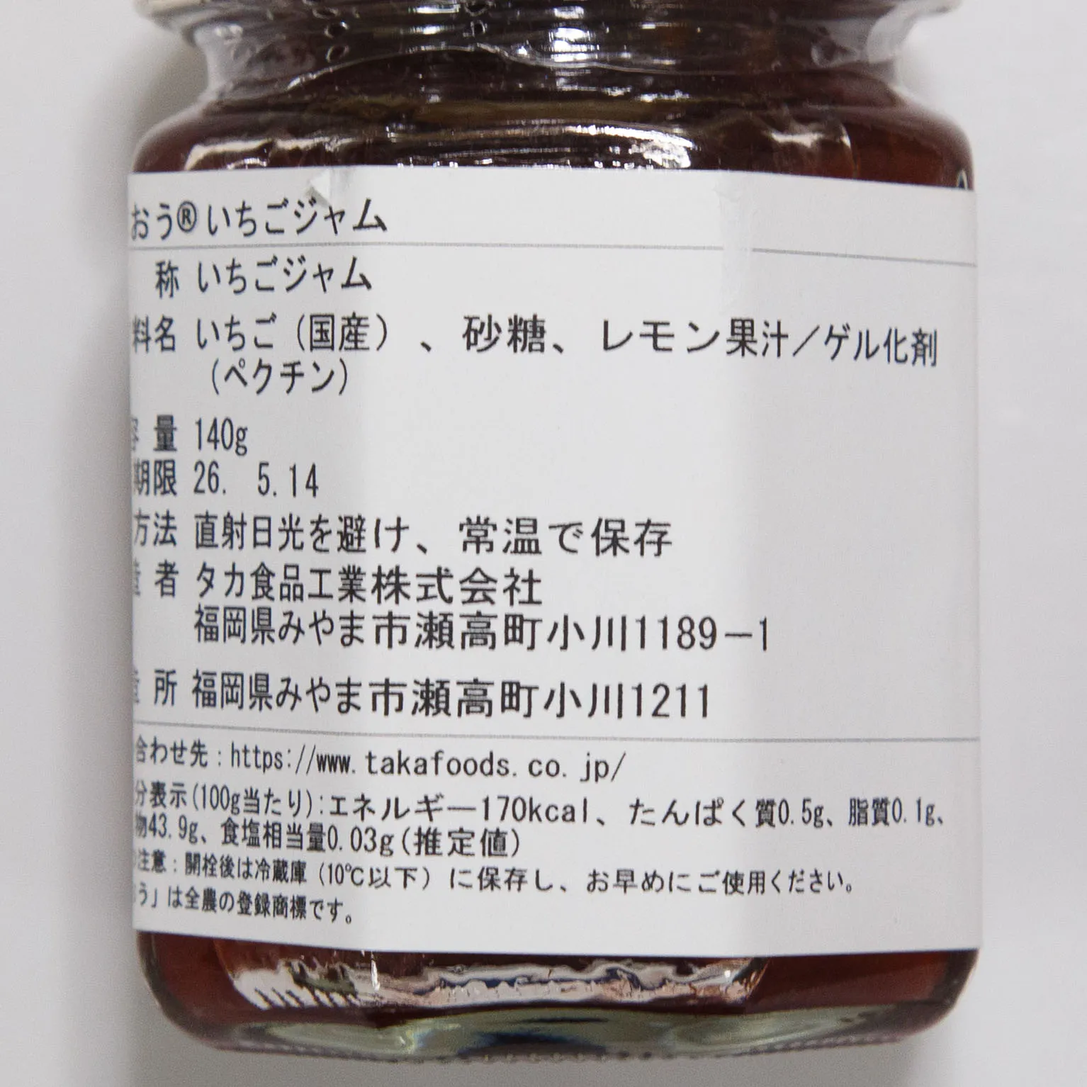 COフレーズ 140g 12