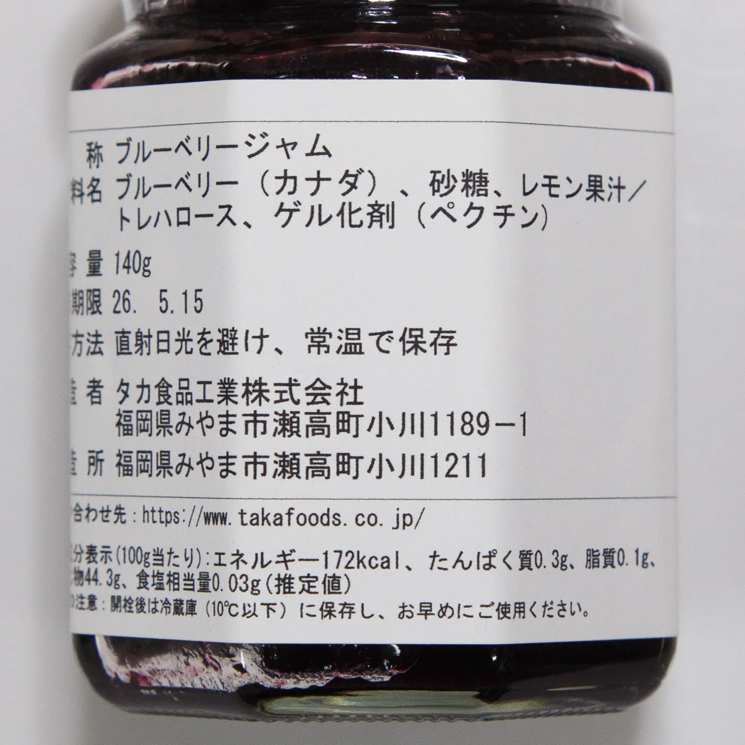 COミルティーユ 140g 12